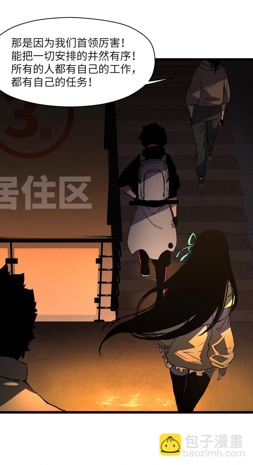 007 我们生意人可不一样-第9话