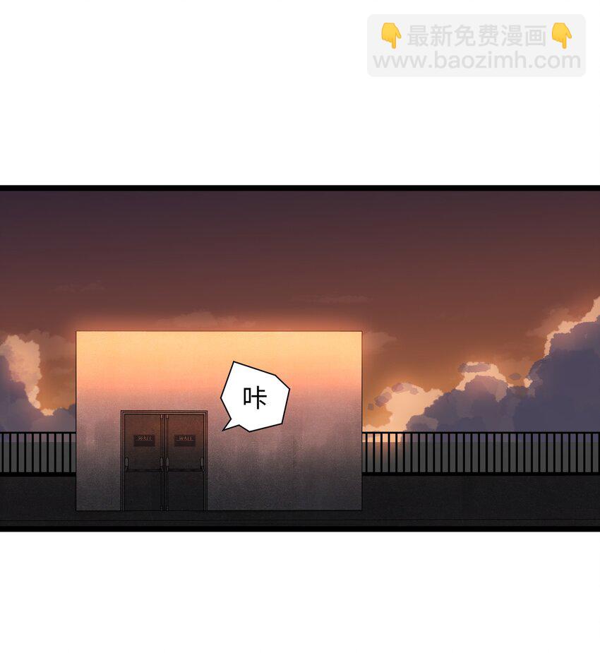 007 我们生意人可不一样-第9话