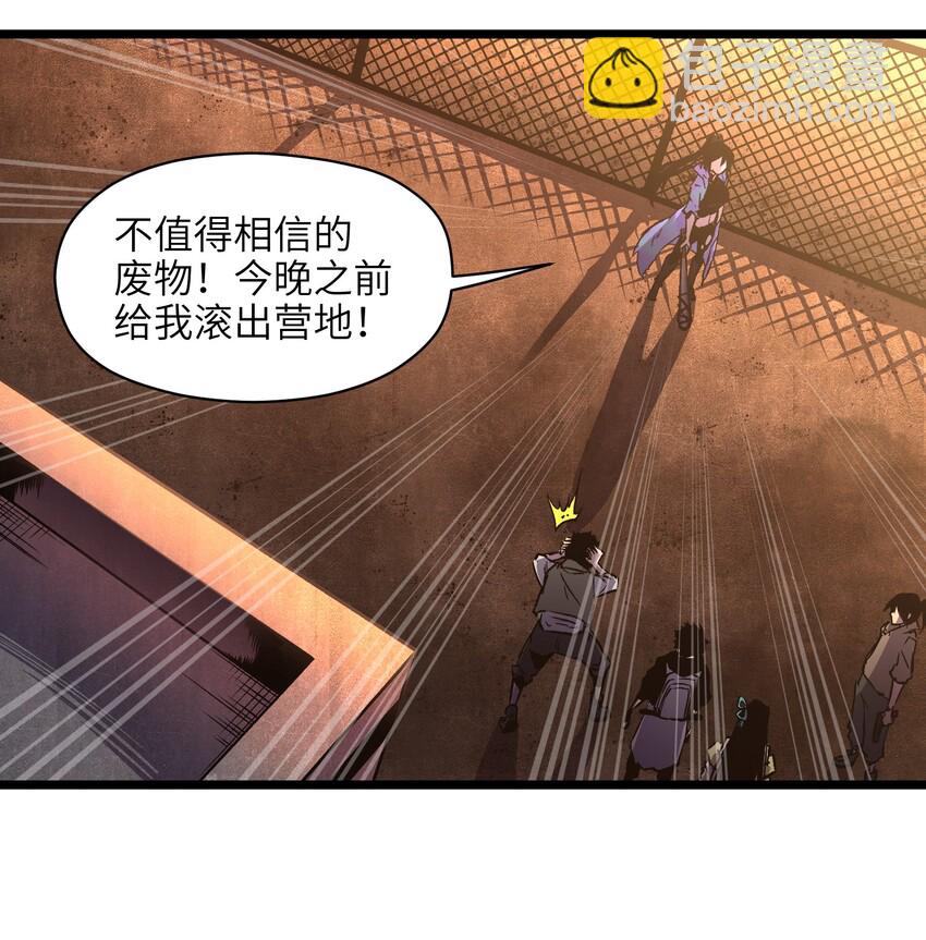 007 我们生意人可不一样-第9话