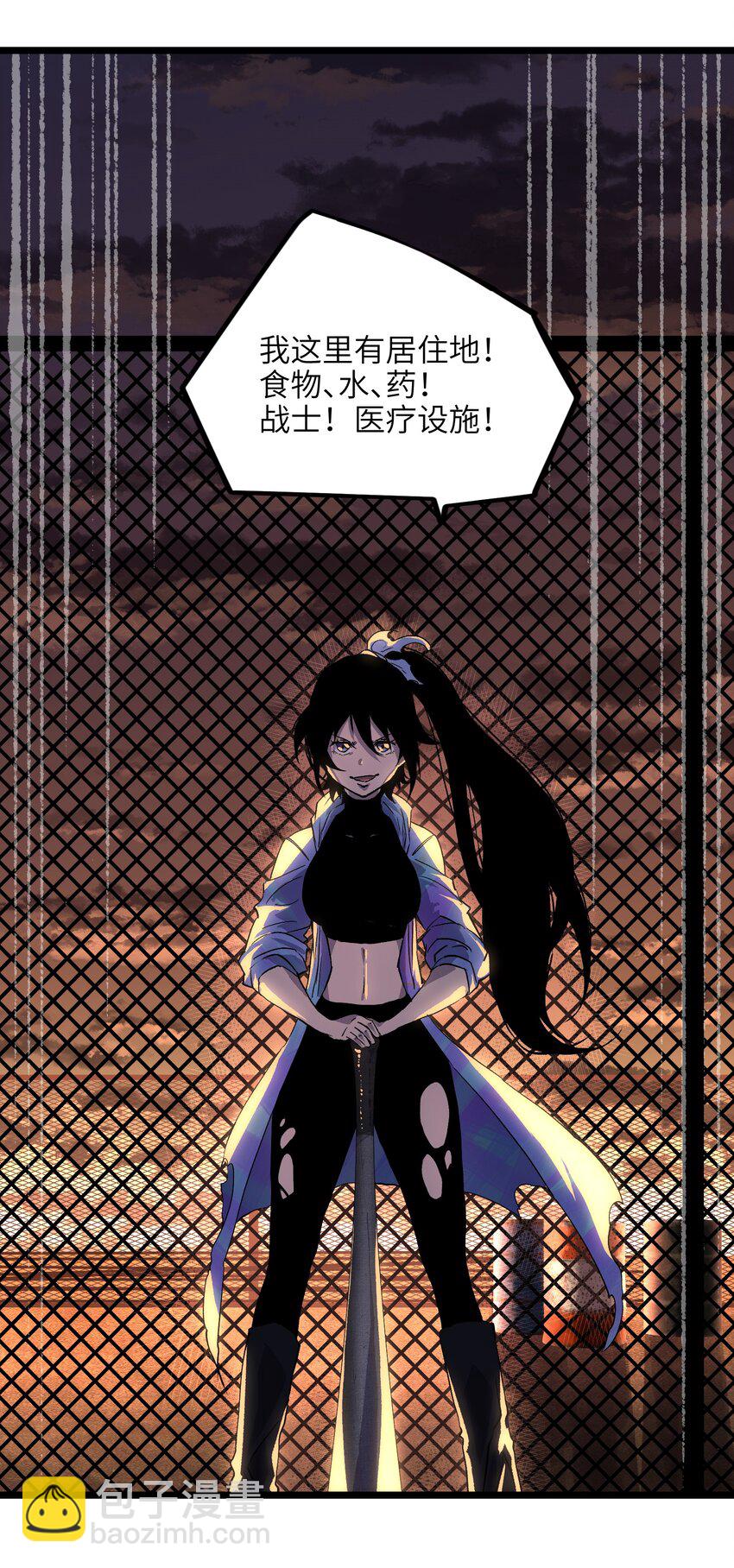 007 我们生意人可不一样-第9话