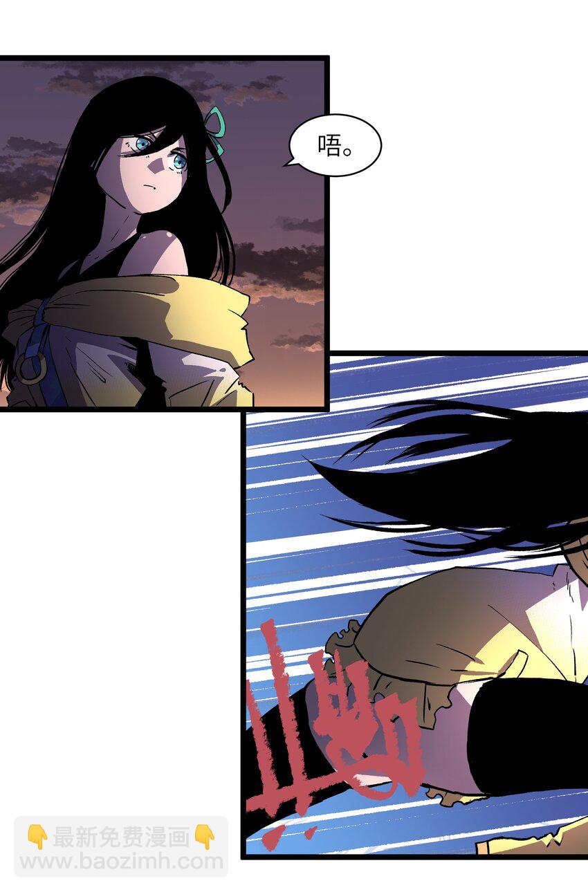 007 我们生意人可不一样-第9话