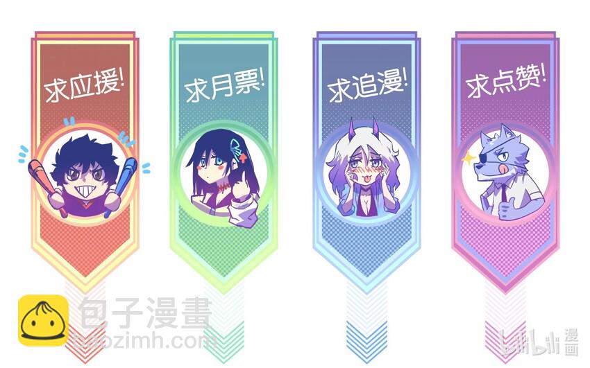 007 我们生意人可不一样-第9话