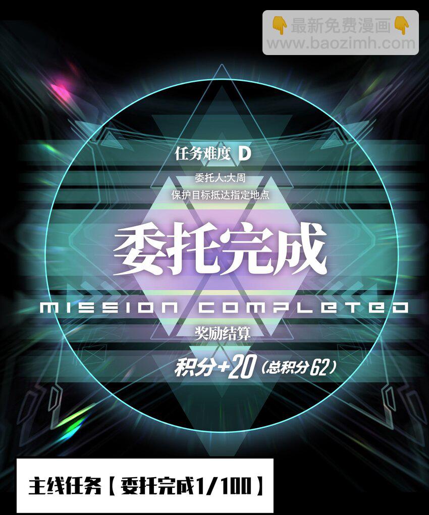 007 我们生意人可不一样-第9话