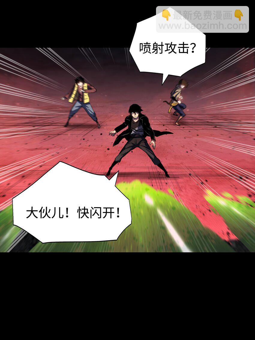 079 一口老痰(1/2)-第81话