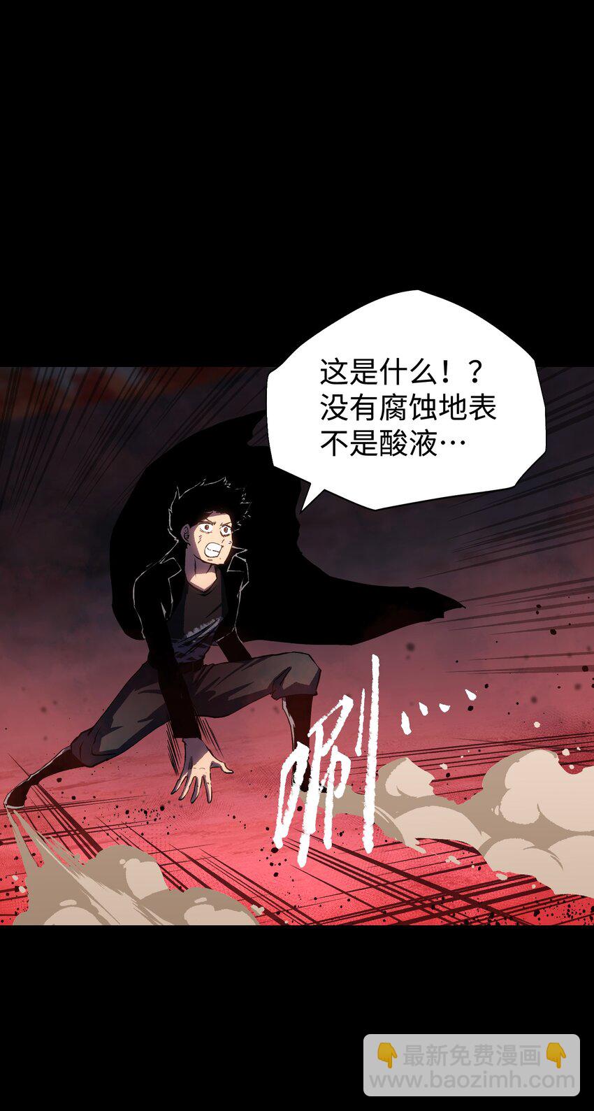 079 一口老痰(1/2)-第81话