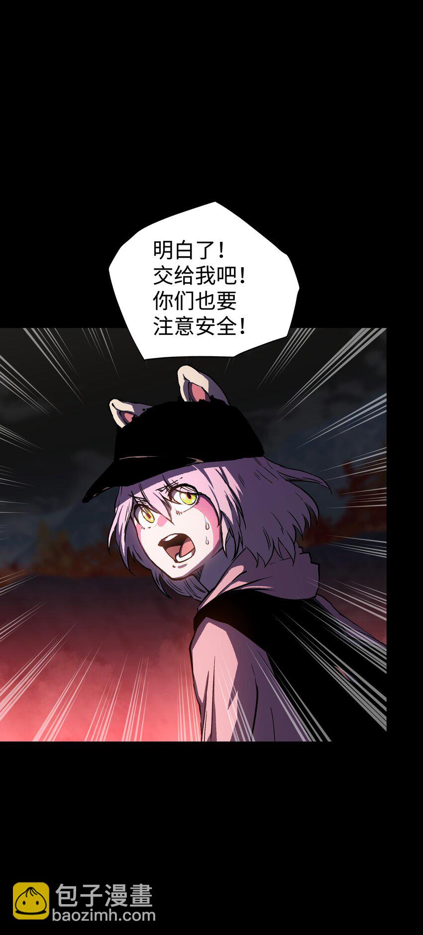 079 一口老痰(1/2)-第81话