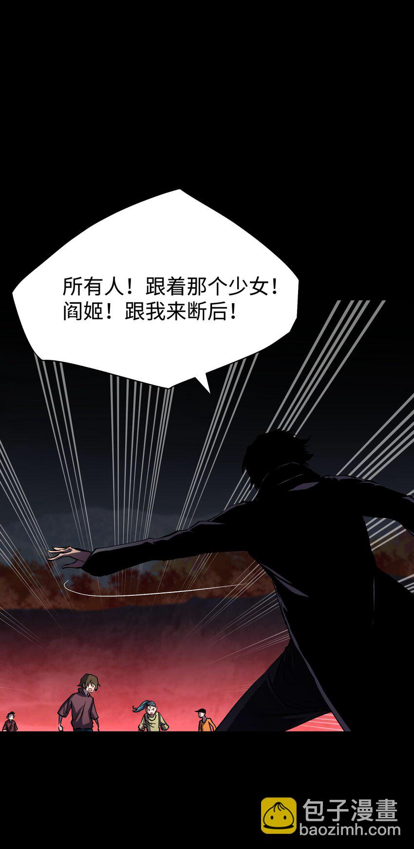 079 一口老痰(1/2)-第81话