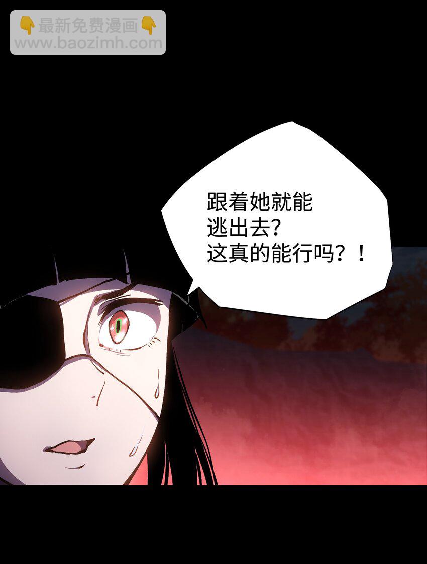 079 一口老痰(1/2)-第81话