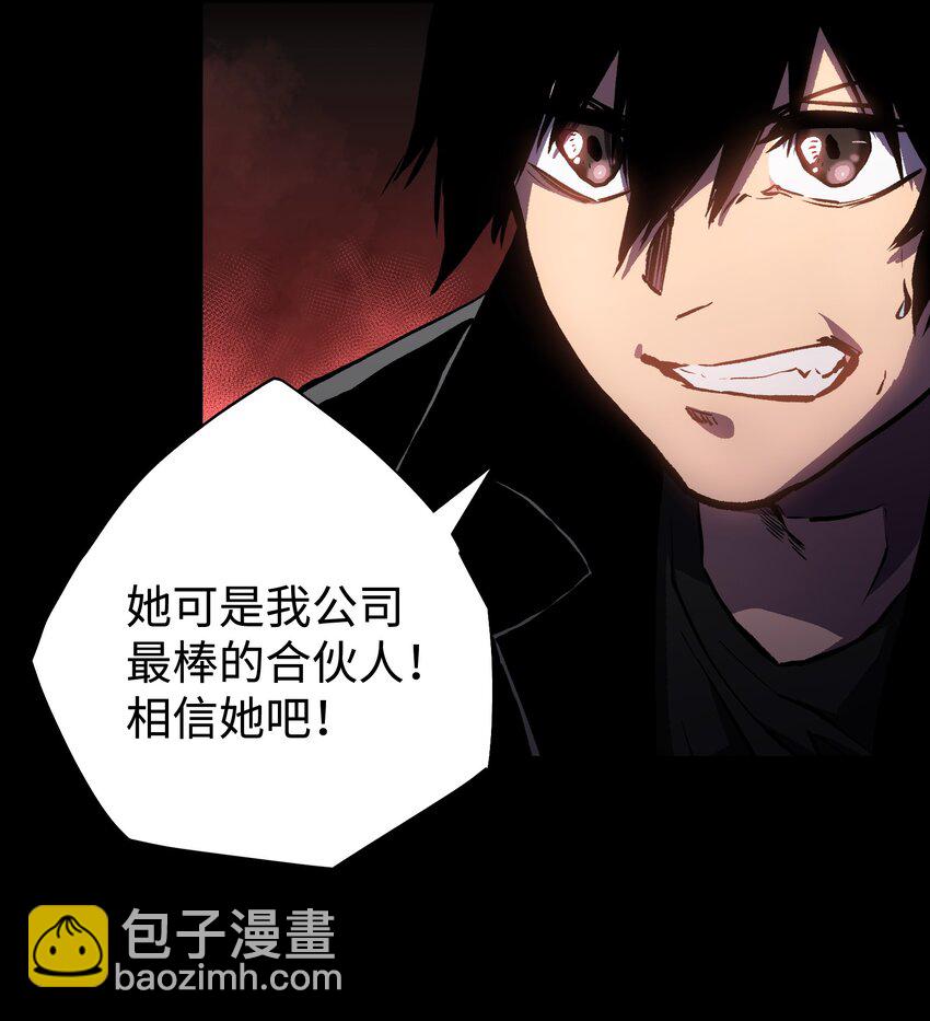 079 一口老痰(1/2)-第81话