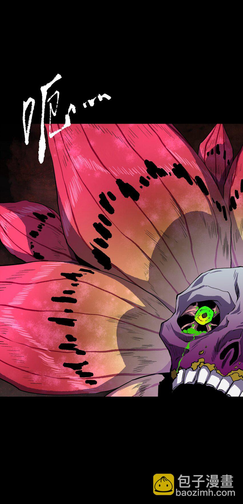 079 一口老痰(1/2)-第81话