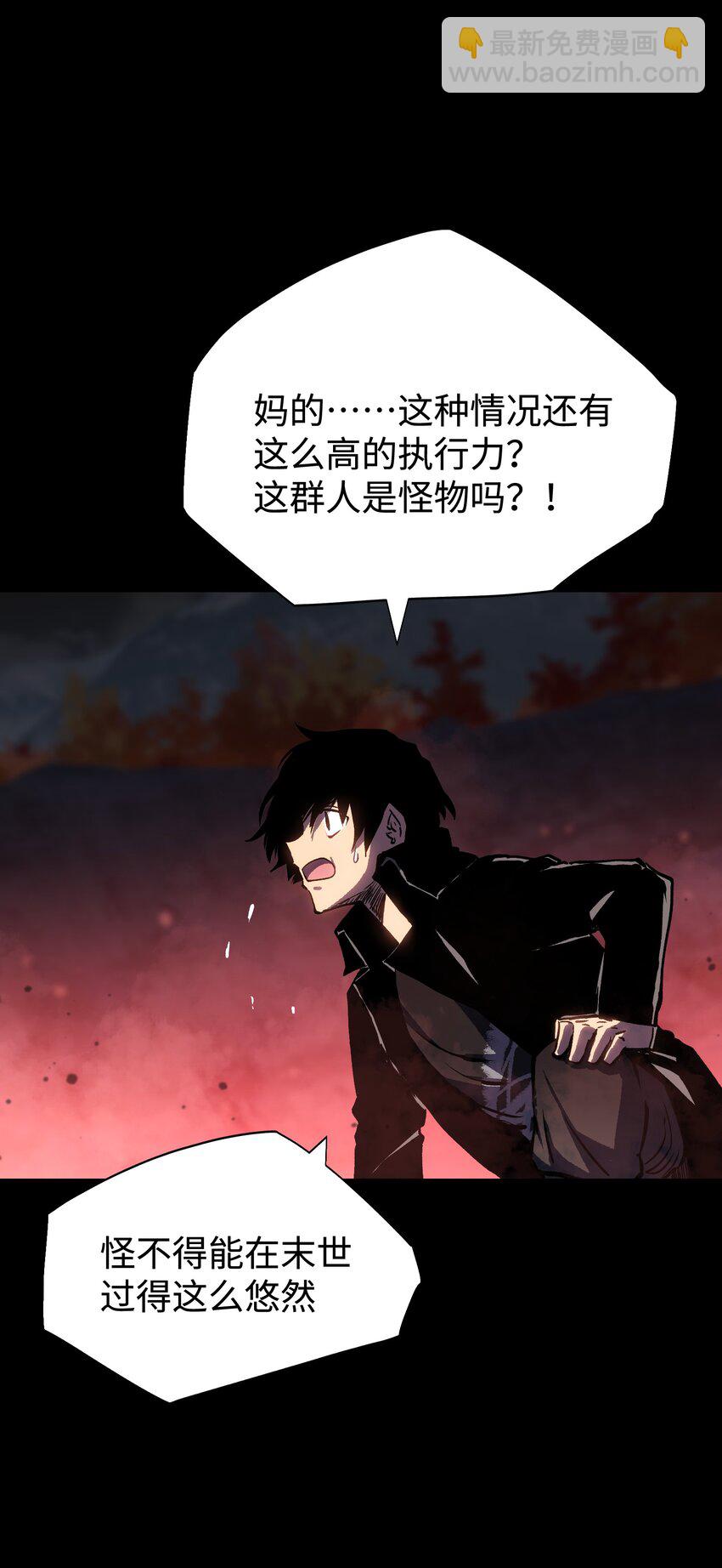 079 一口老痰(1/2)-第81话