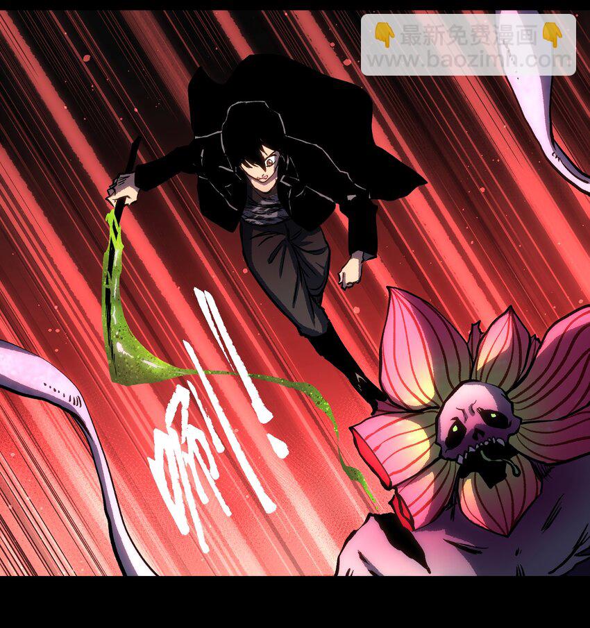 079 一口老痰(1/2)-第81话