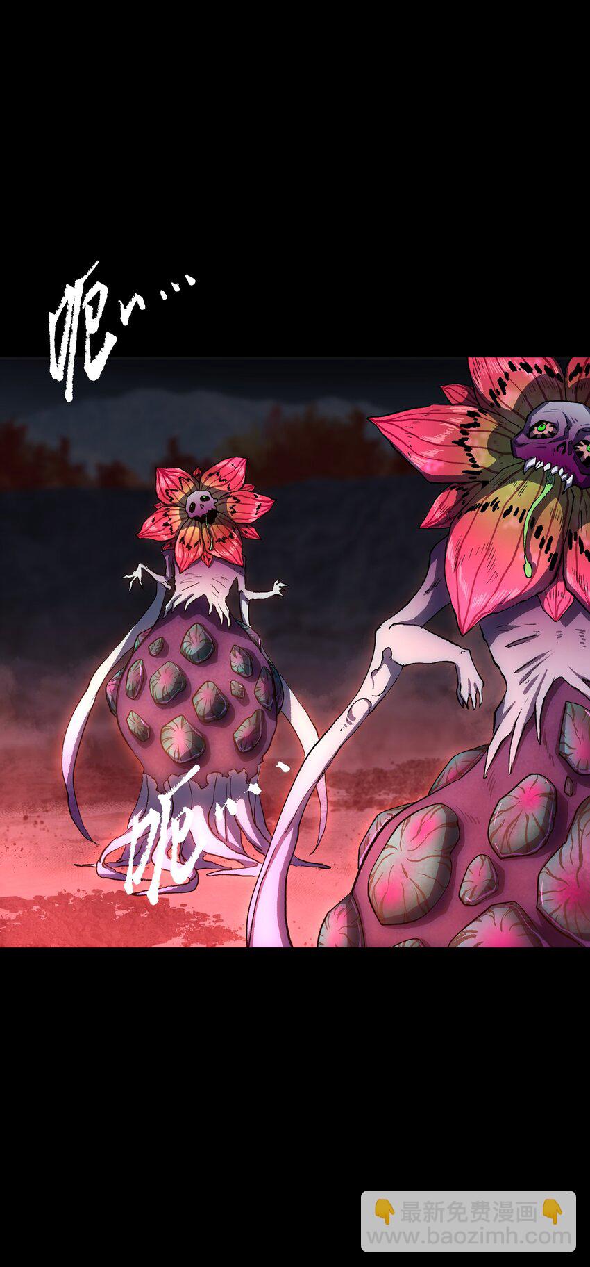 079 一口老痰(1/2)-第81话