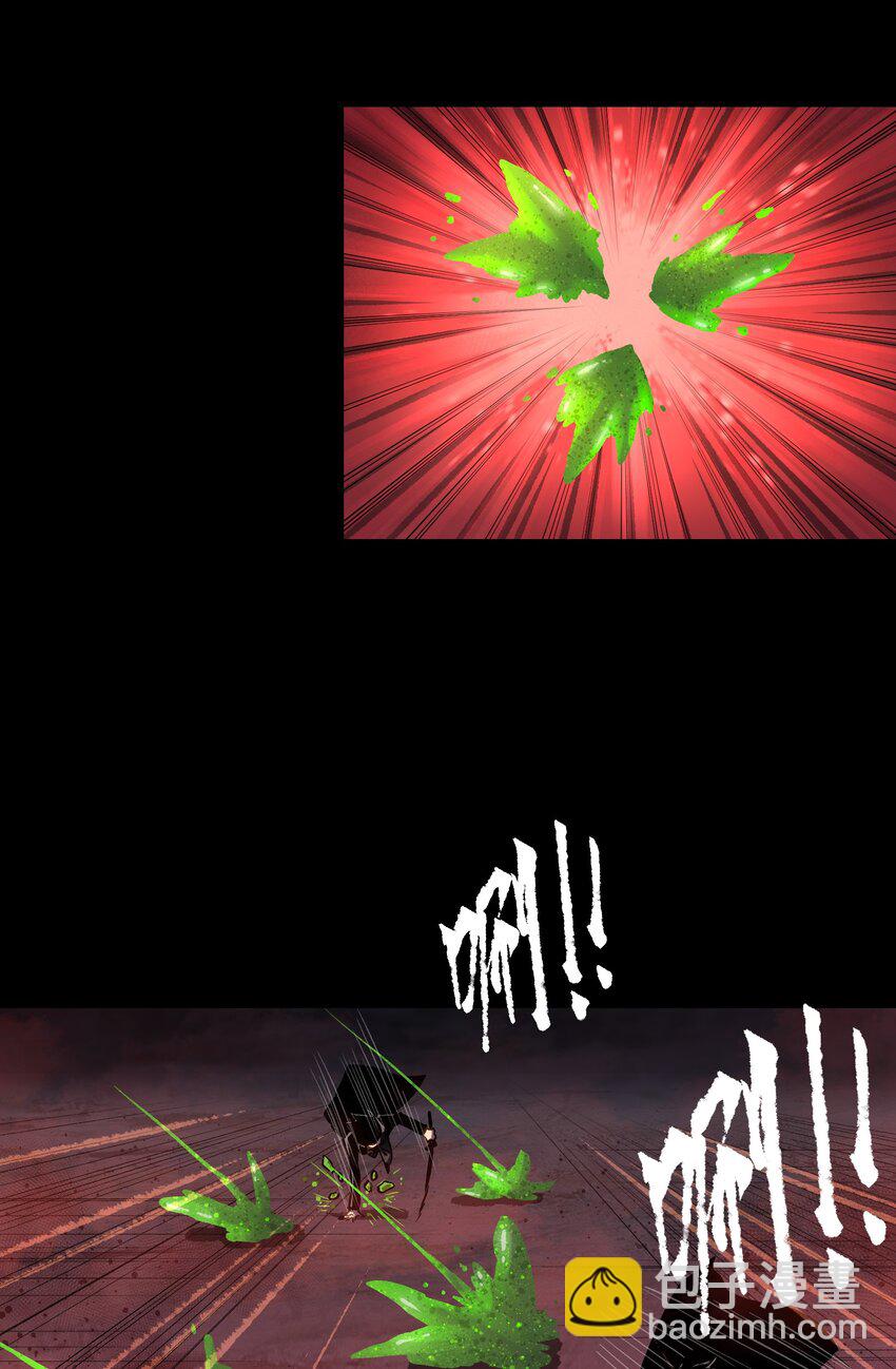 079 一口老痰(1/2)-第81话