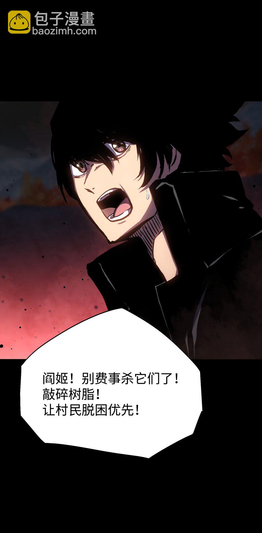 079 一口老痰(1/2)-第81话