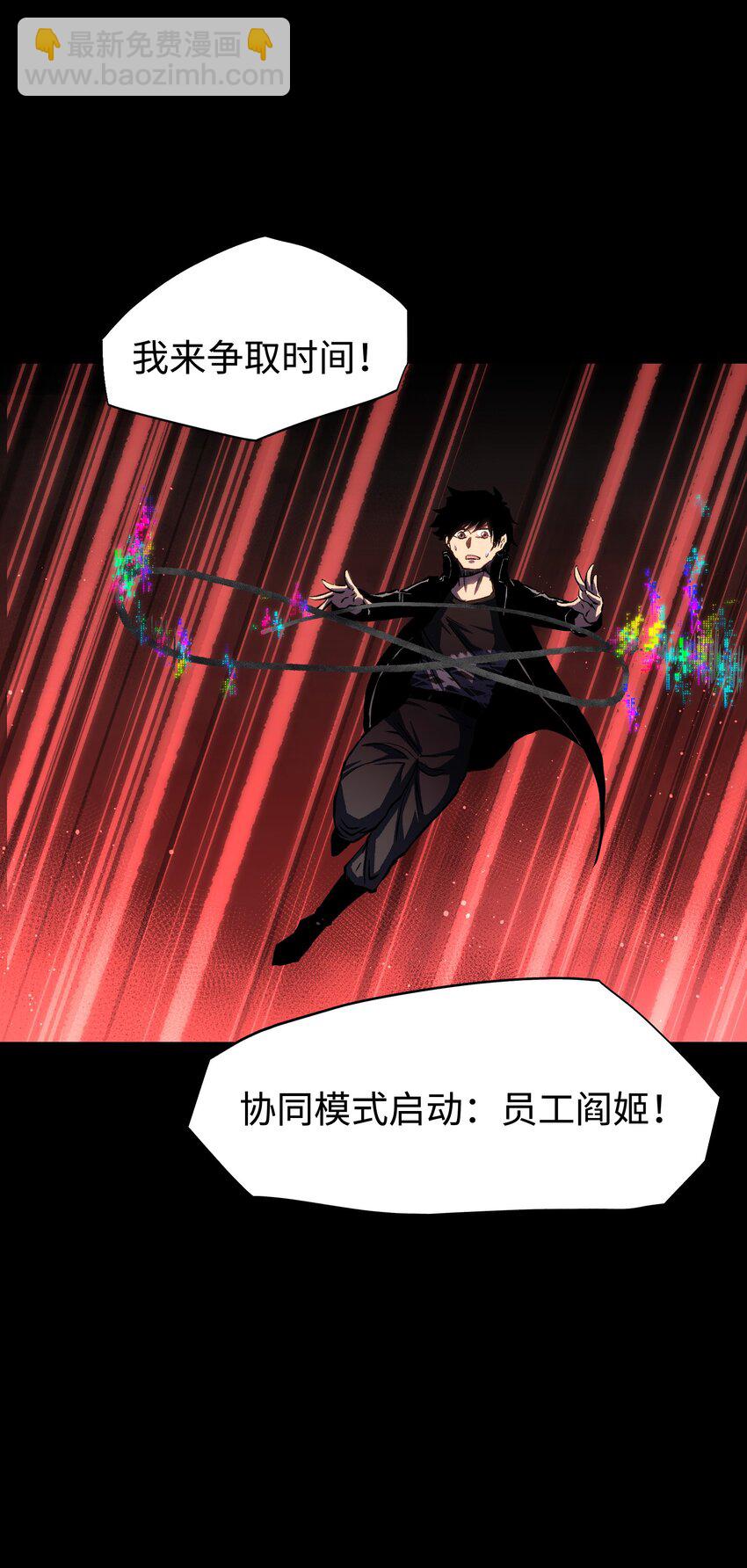 079 一口老痰(1/2)-第81话