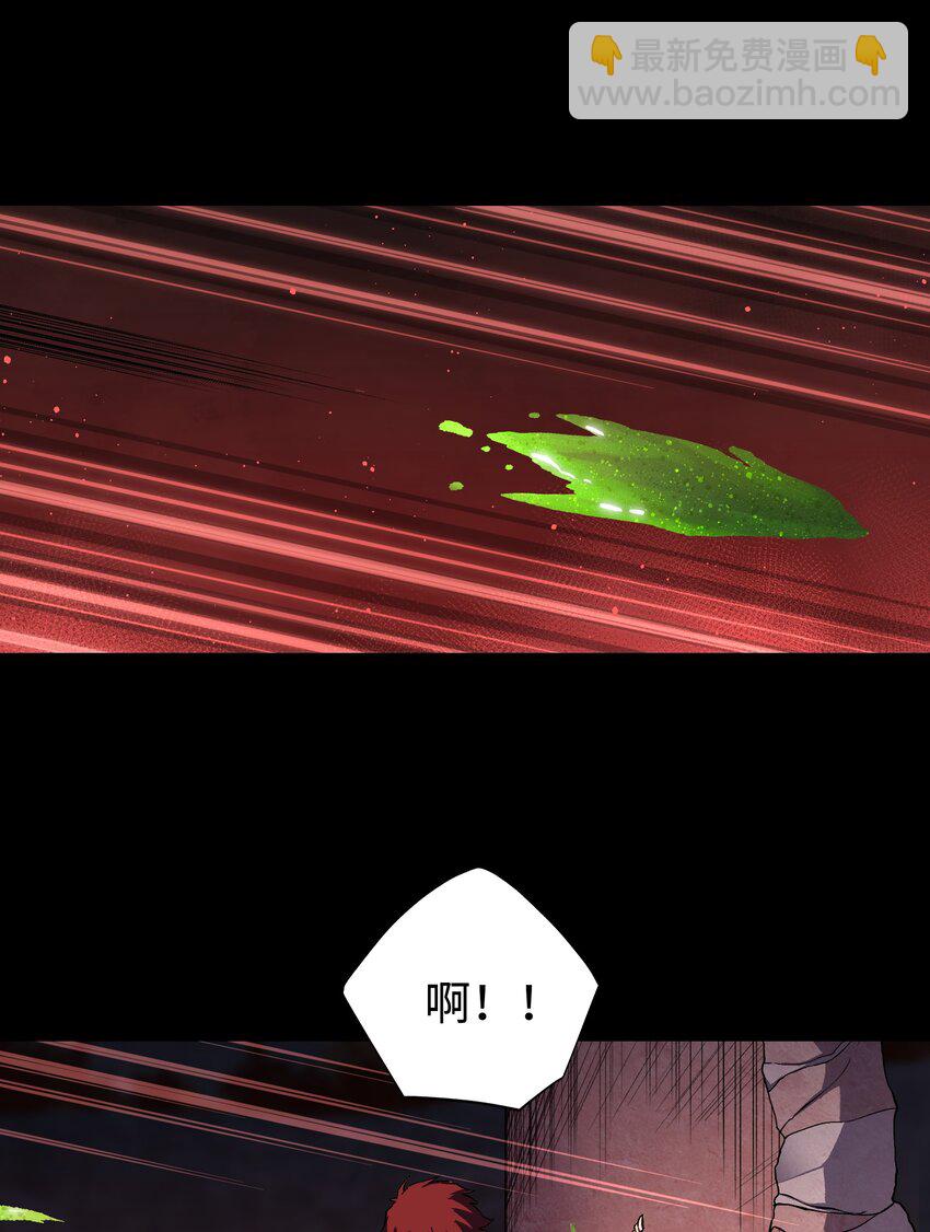 079 一口老痰(1/2)-第81话