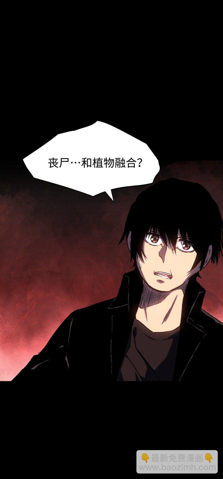 079 一口老痰(1/2)-第81话