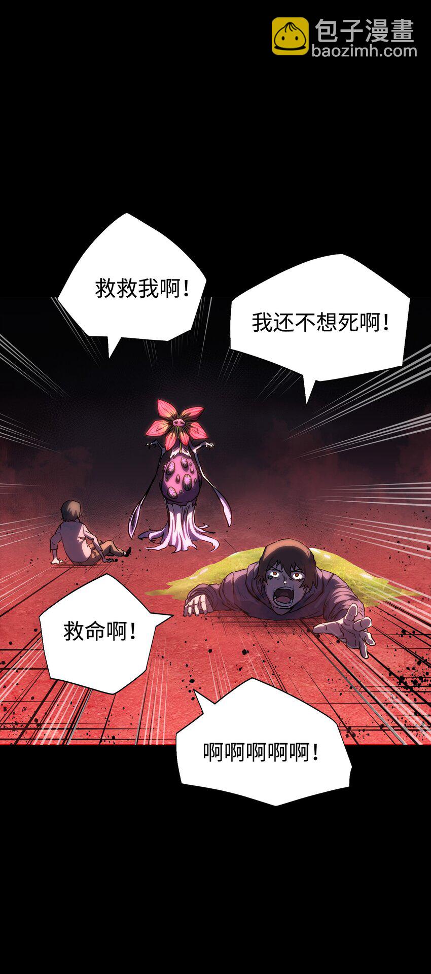 079 一口老痰(1/2)-第81话