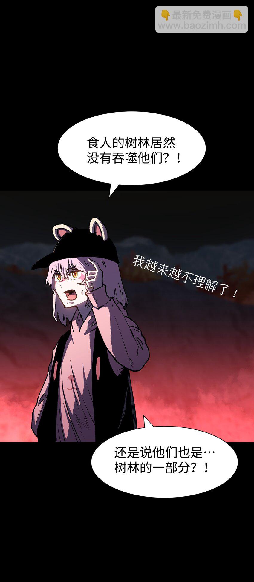 079 一口老痰(1/2)-第81话