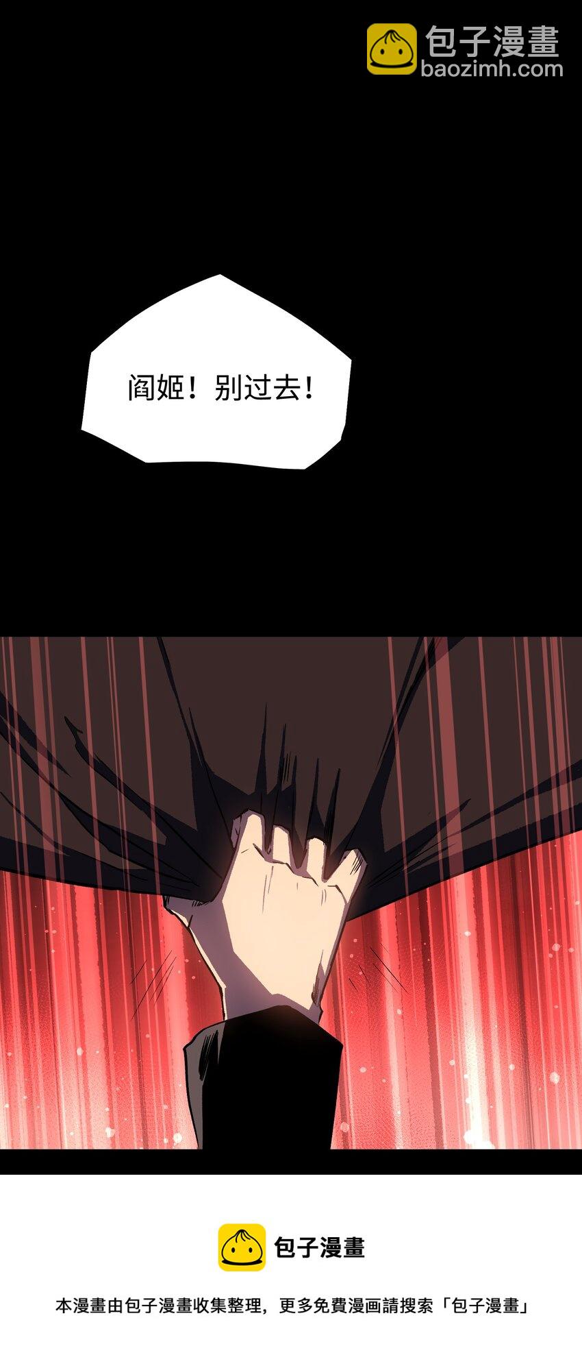 079 一口老痰(1/2)-第81话