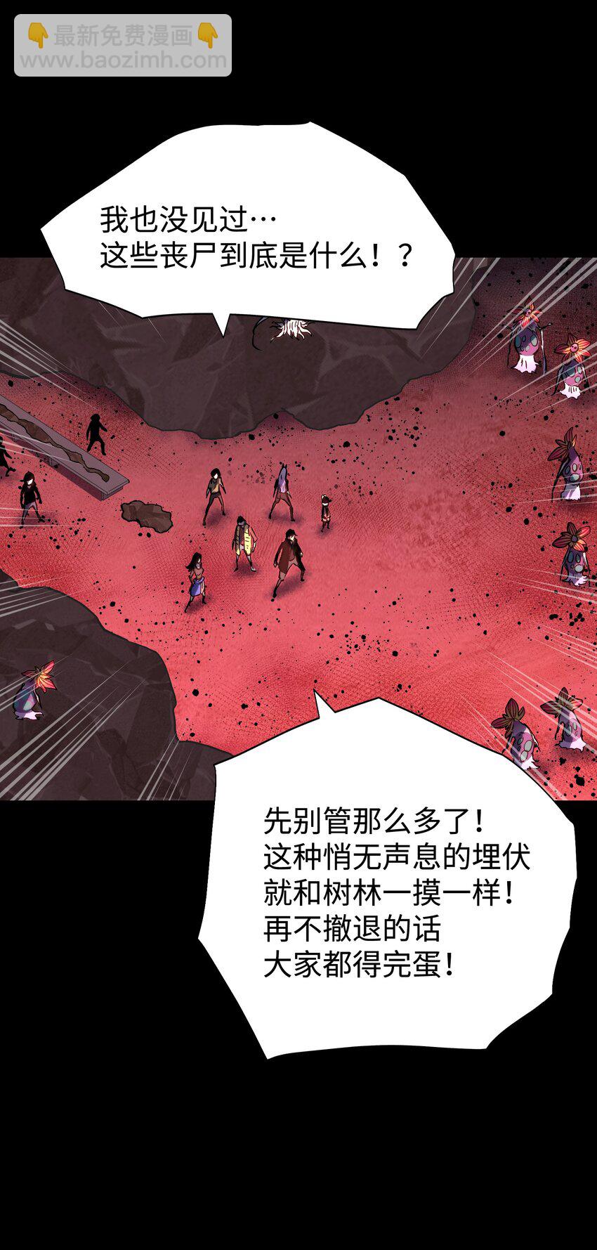 079 一口老痰(1/2)-第81话