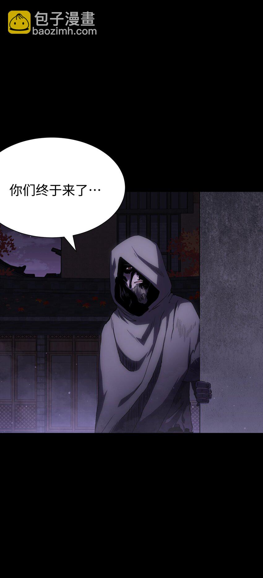 081 掩埋于地底的真相(1/2)-第83话