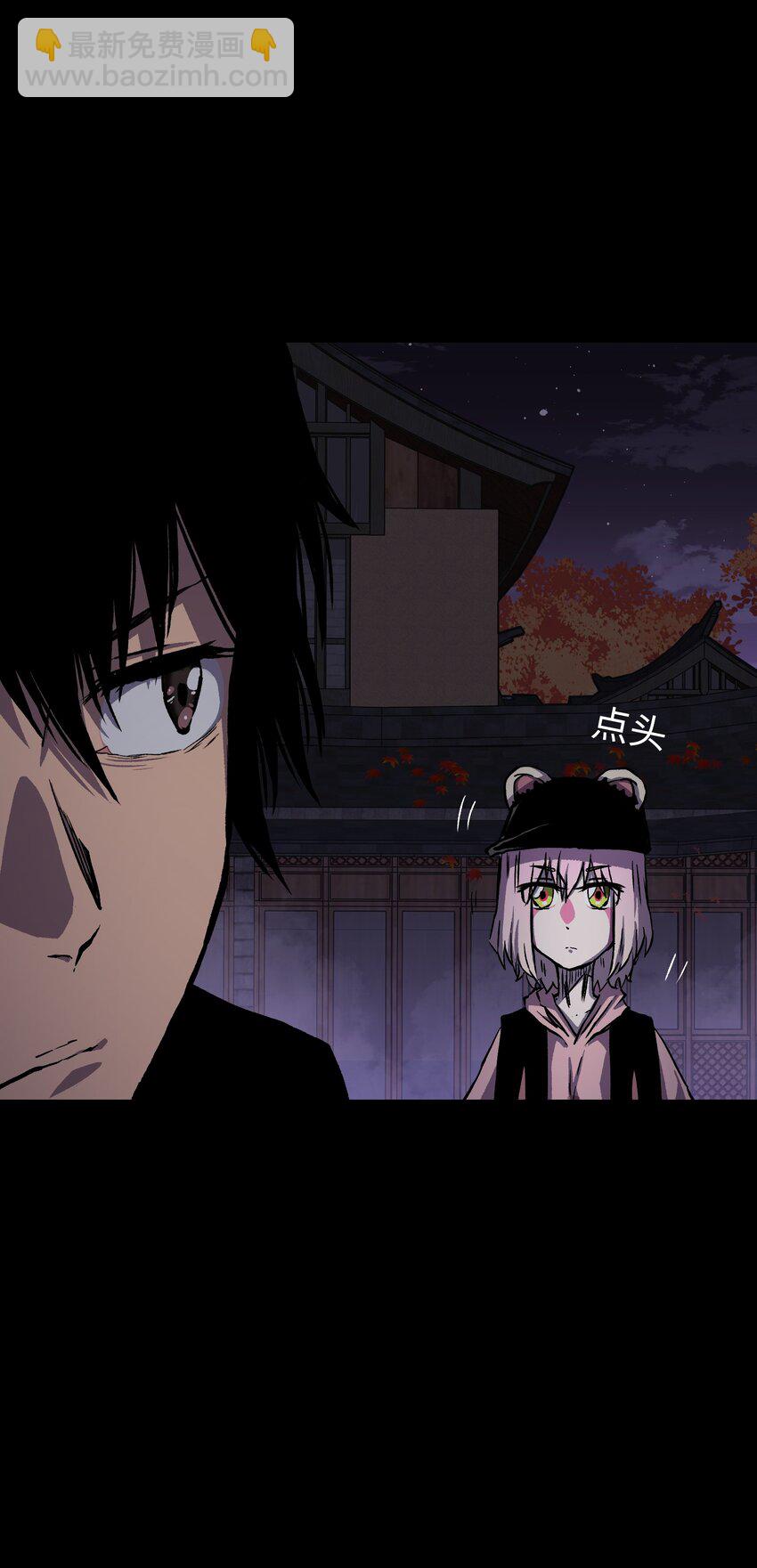 081 掩埋于地底的真相(1/2)-第83话