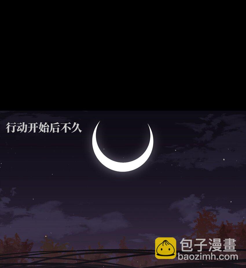 081 掩埋于地底的真相(1/2)-第83话