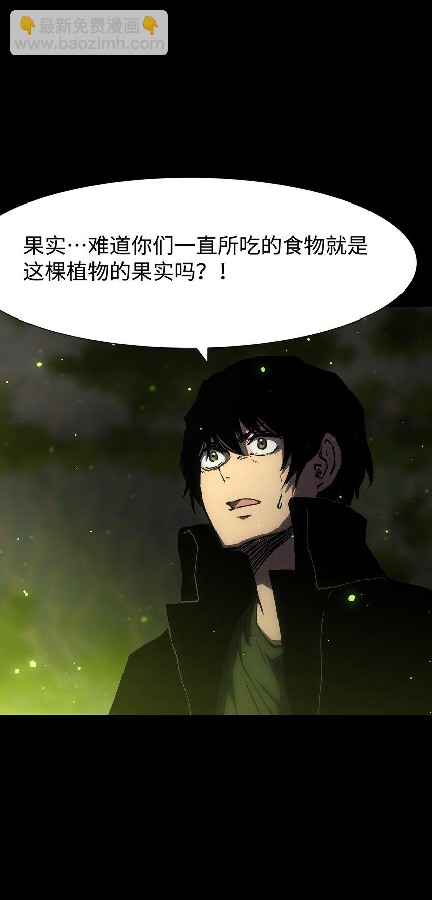 081 掩埋于地底的真相(1/2)-第83话