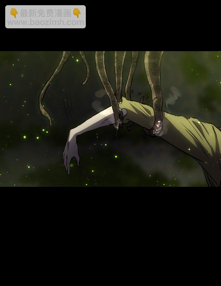 081 掩埋于地底的真相(1/2)-第83话