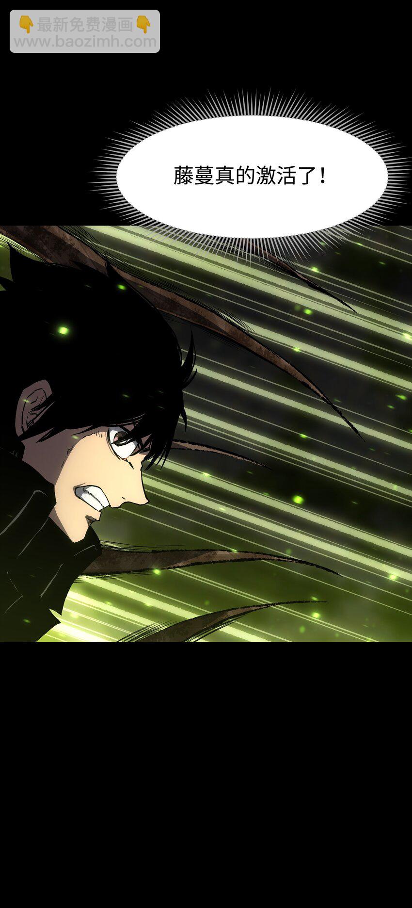 081 掩埋于地底的真相(1/2)-第83话