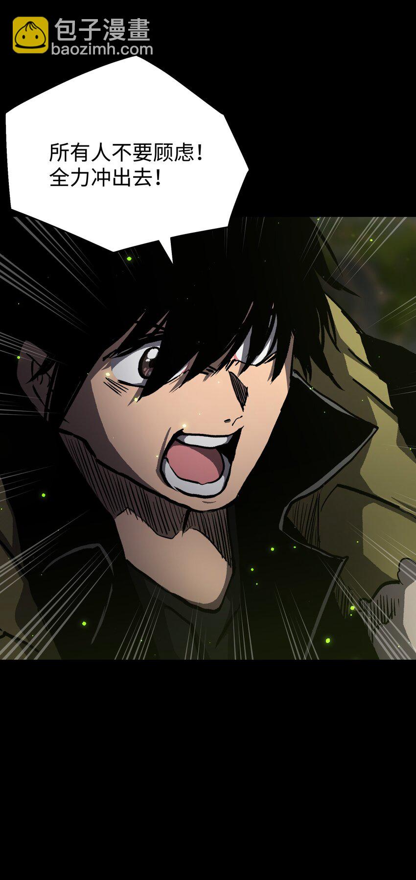 081 掩埋于地底的真相(1/2)-第83话