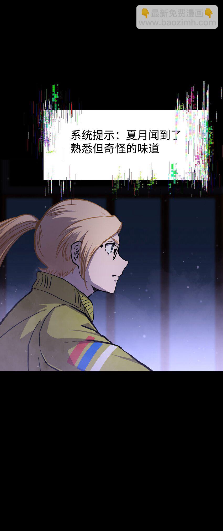 081 掩埋于地底的真相(1/2)-第83话