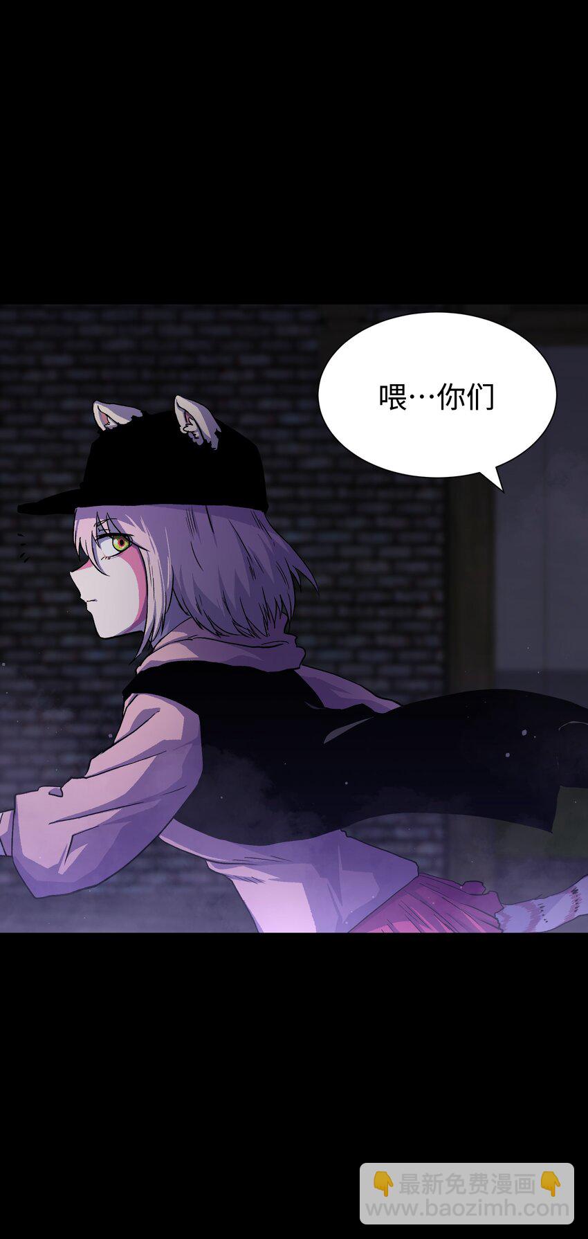 081 掩埋于地底的真相(1/2)-第83话