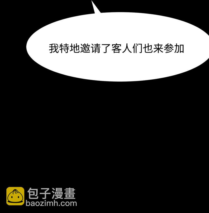 083 祠堂(1/2)-第85话