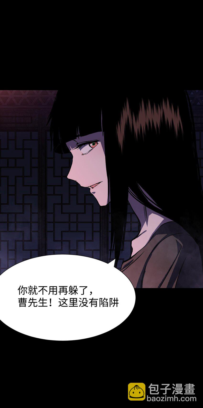 083 祠堂(1/2)-第85话