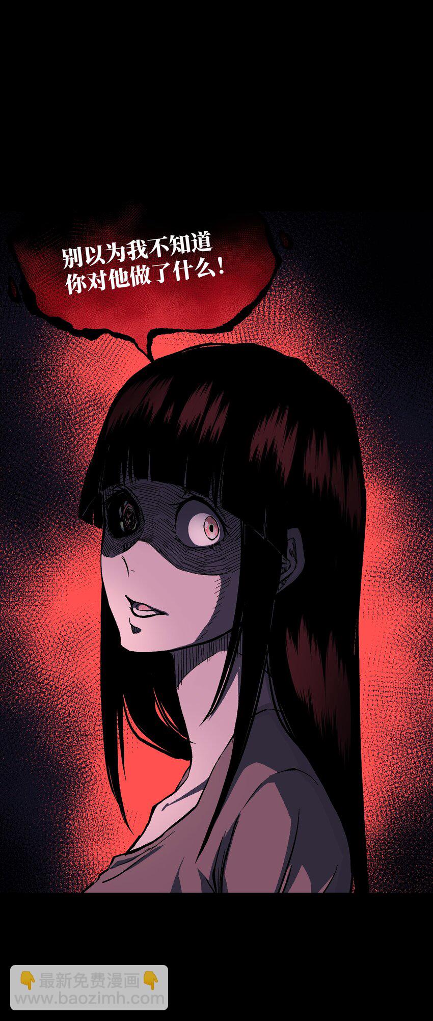 083 祠堂(1/2)-第85话