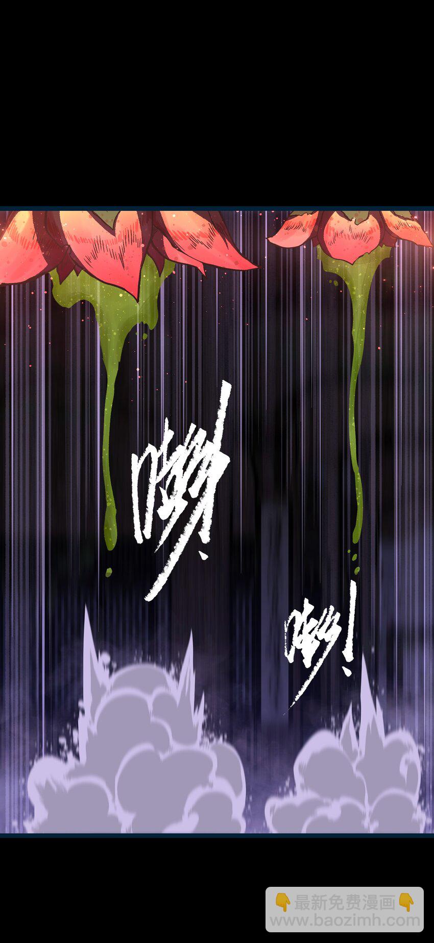 083 祠堂(1/2)-第85话