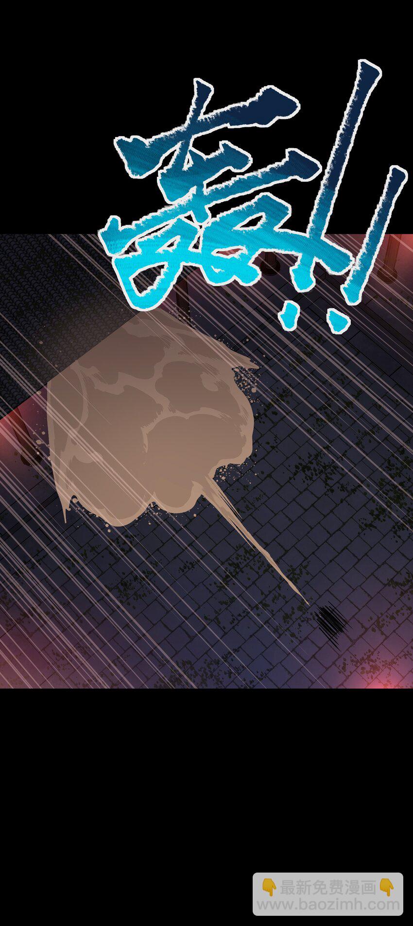 083 祠堂(1/2)-第85话