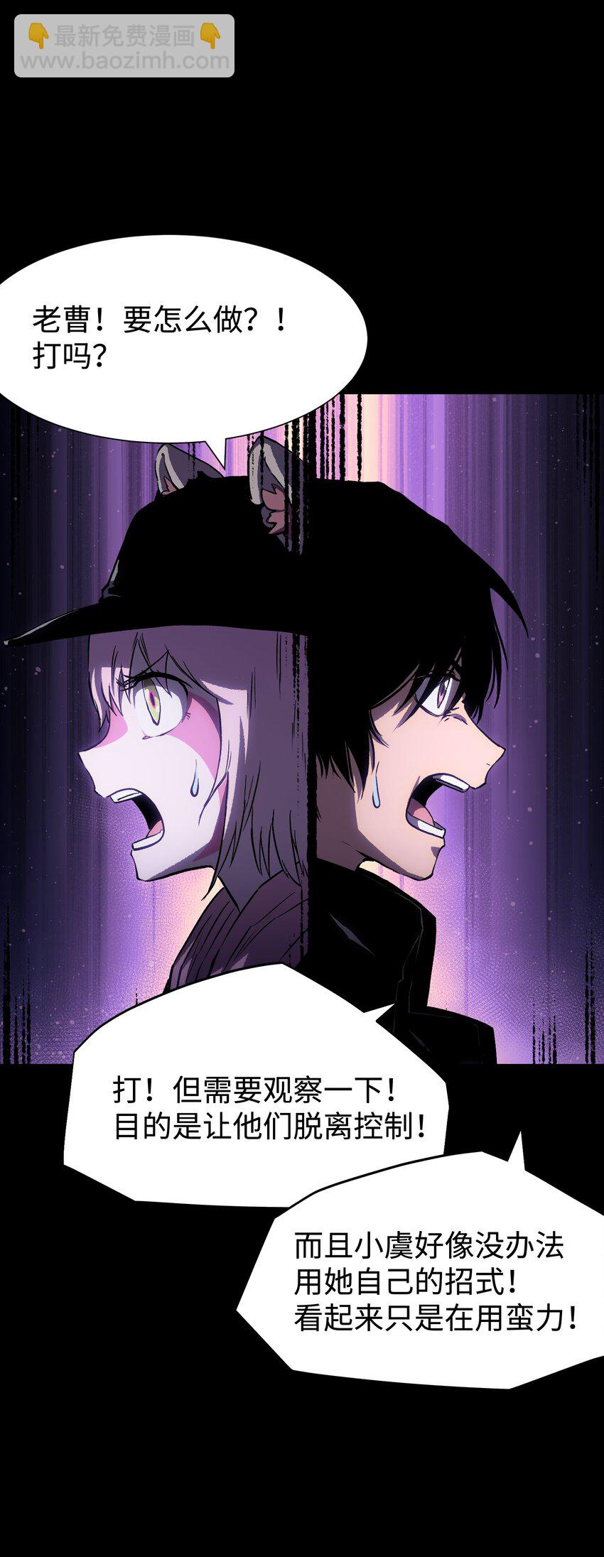 083 祠堂(1/2)-第85话