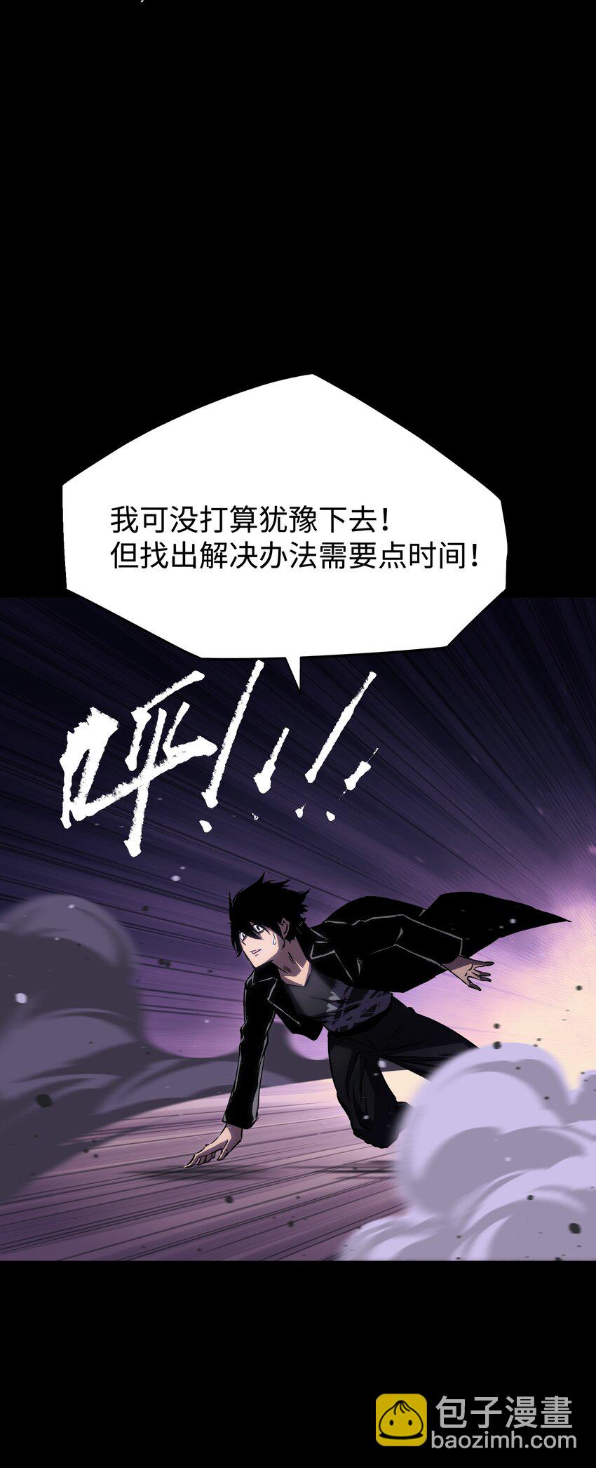 083 祠堂(1/2)-第85话