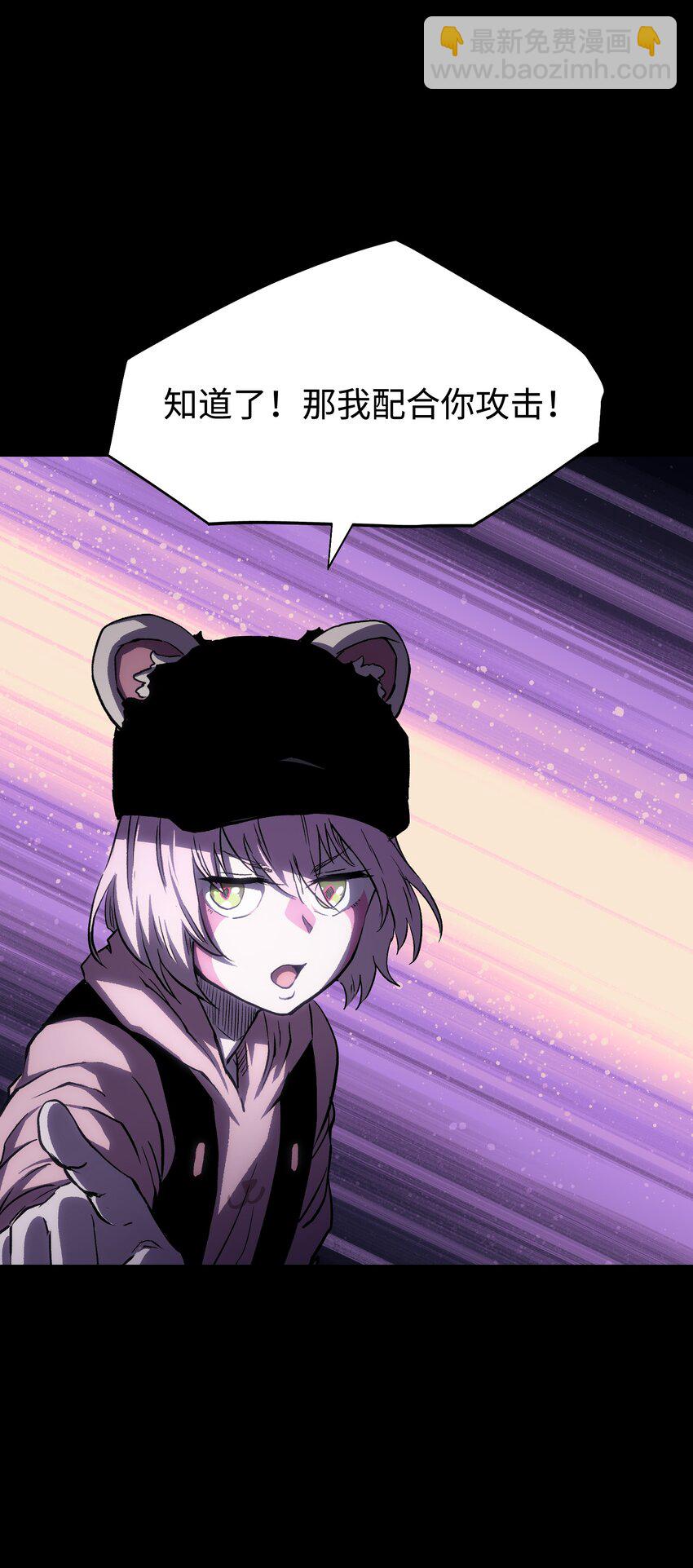 083 祠堂(1/2)-第85话