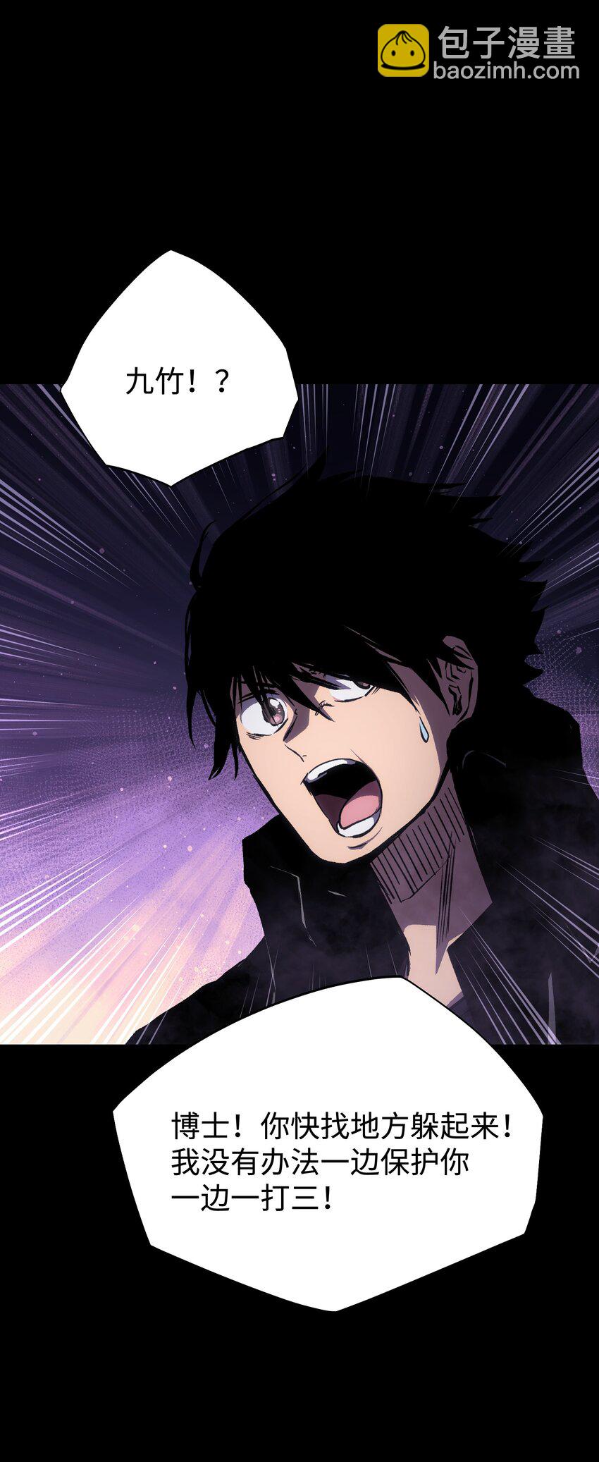 083 祠堂(1/2)-第85话