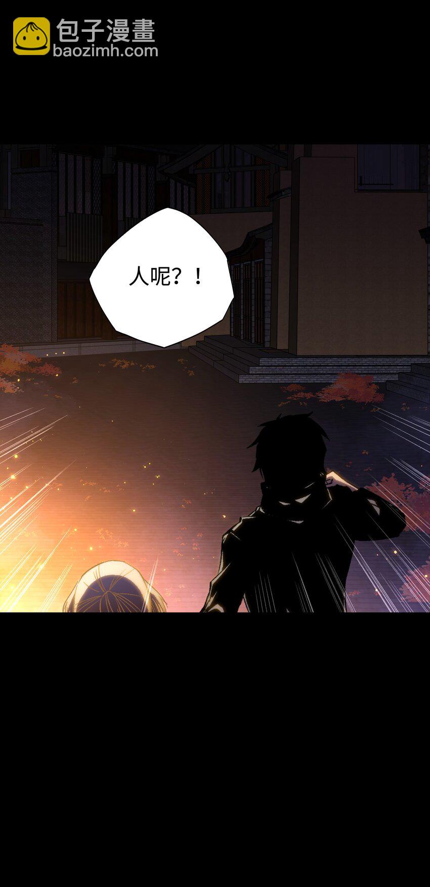 083 祠堂(1/2)-第85话