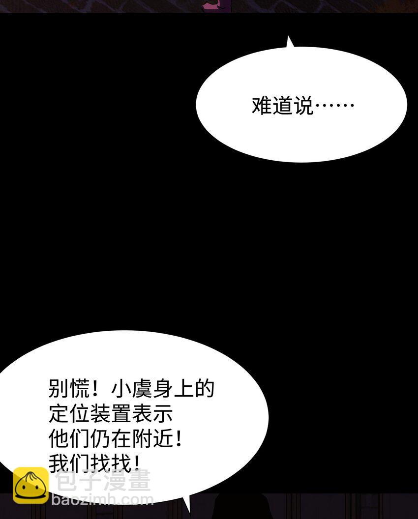 083 祠堂(1/2)-第85话