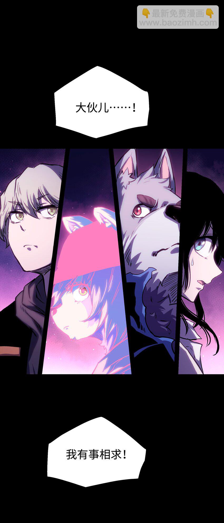 085 Too late, My time has come&hellip;(1/2)-第87话