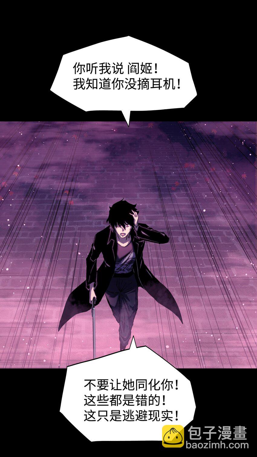 085 Too late, My time has come&hellip;(1/2)-第87话