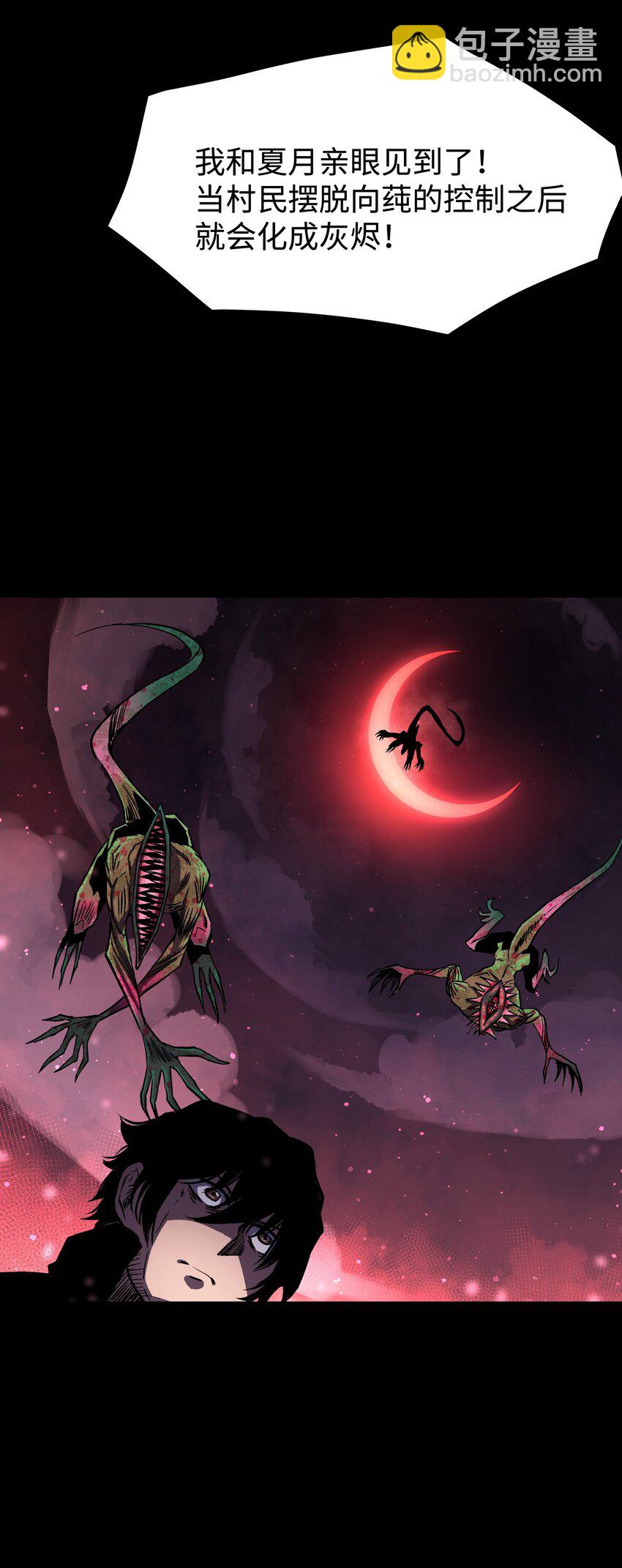 085 Too late, My time has come&hellip;(1/2)-第87话