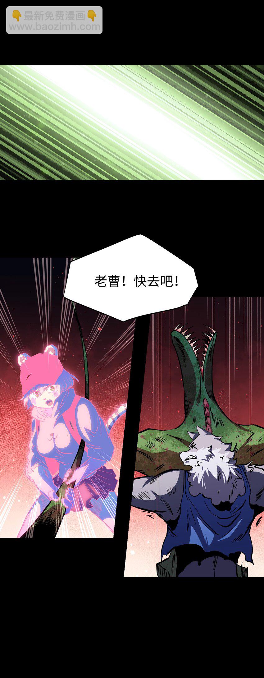 085 Too late, My time has come&hellip;(1/2)-第87话